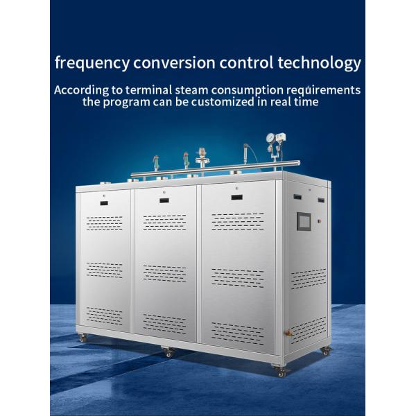 220V 50Hz Чистый газовый парогенератор Модульная печь с низким уровнем шума