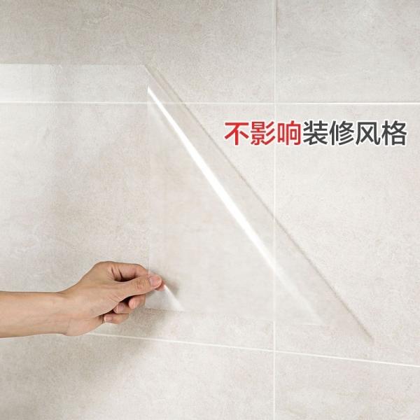 Transparent Film Kitchen Oil-proof Wall Sticker Self Adhesive Wallpaper Waterproof Adhesive Tape Film Static Wall Contact Paper