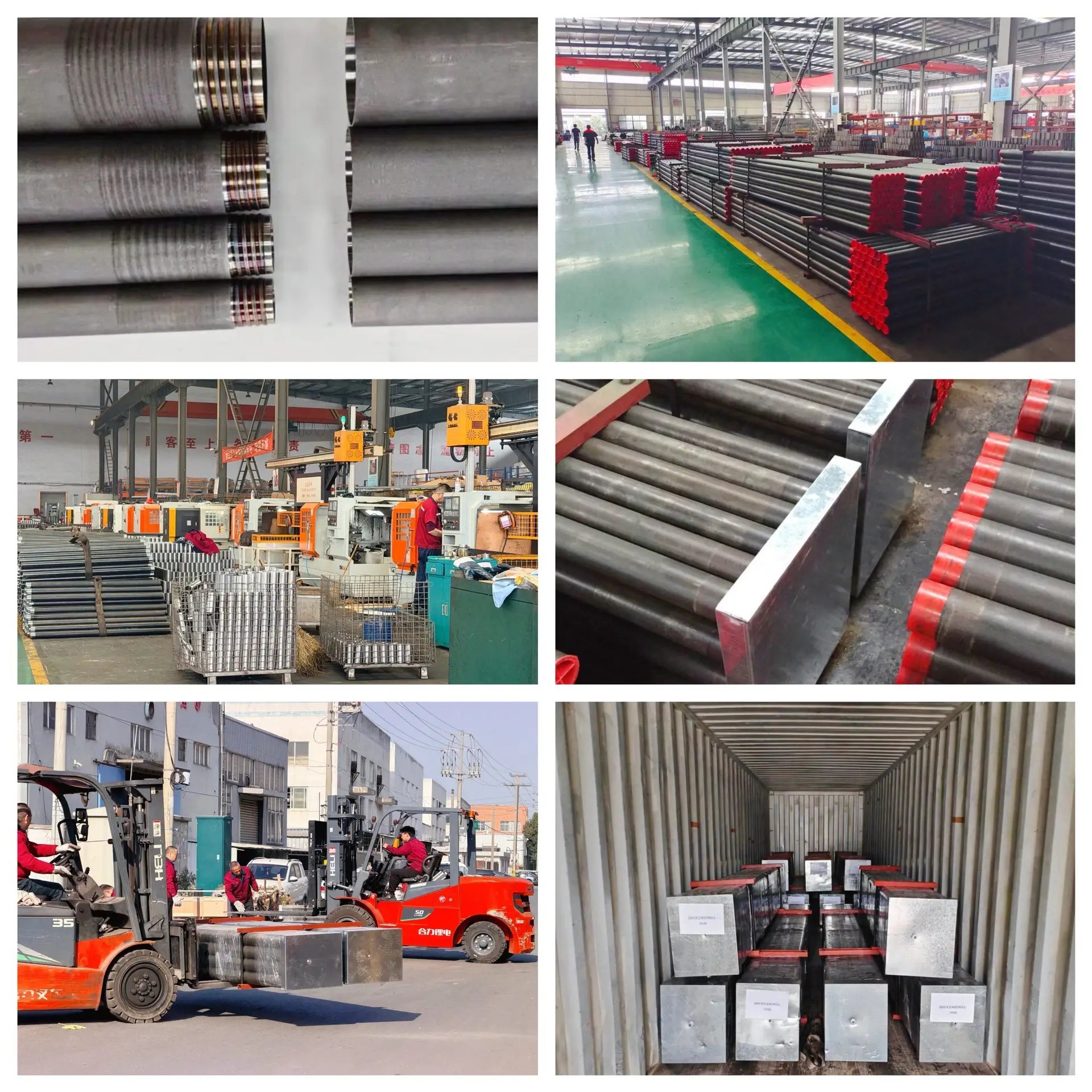 HQ Wireline Drill Rod