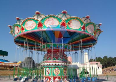 Fruit Type Flying Swing Ride 16 Seats Electric Adult Swing Chair Rides
