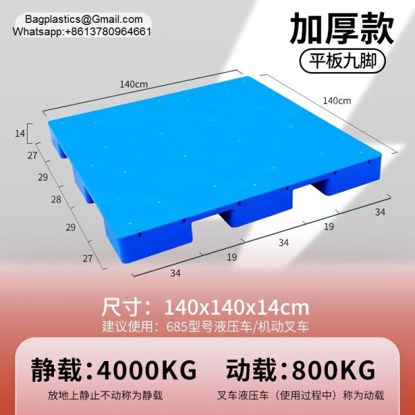 plastic pallet, Cheap Light Duty Recycled HDPE Pp 3 Runners Nestable One Way Export Plastic Pallet 4 Way Entry Plastic Pallet