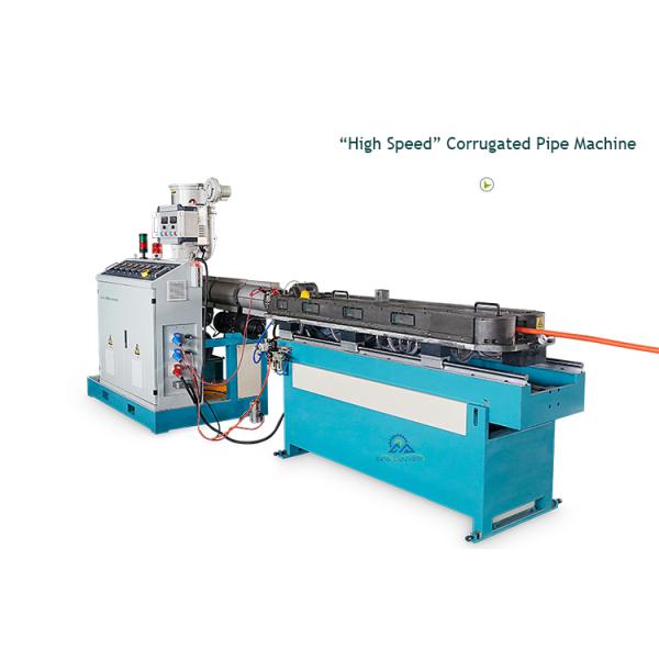 PVC PP PA HDPE Corrugated Pipe Forming Machine 75 Rpm