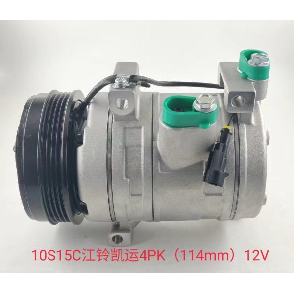 10S15C 10PA17C 10S11C 10S13C Compressor , Electric AC Compressor For Truck