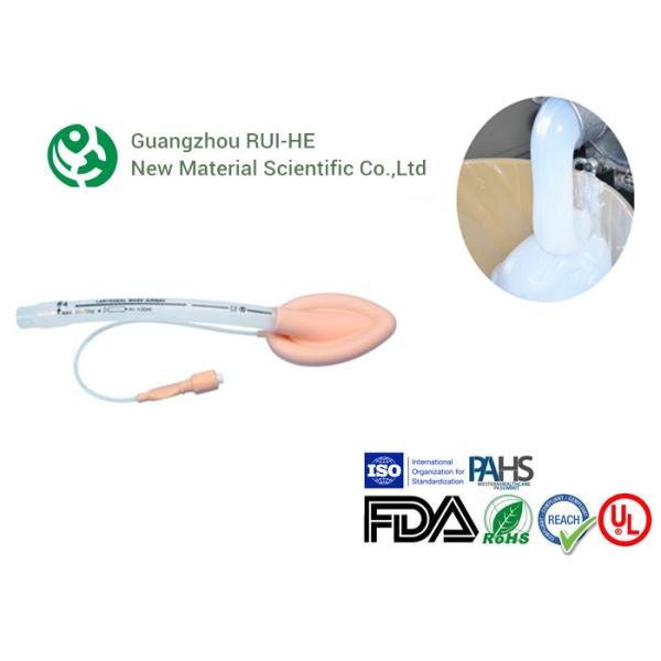 Таможня делает 2 жидкостной части силиконовой резиной Laryngeal маску для наркотизации