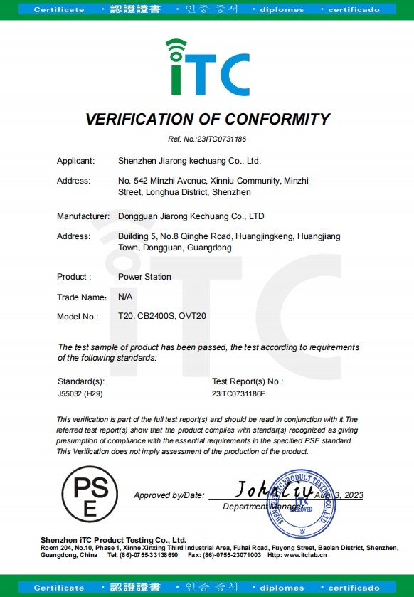 Guangdong beineng New Energy Co., Ltd. Сертификации