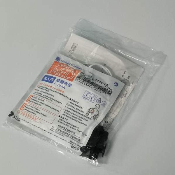 Original Medical Device Consumables AED-3100 Defibrillator Adult Electrode Tablets P-744a Nihon Kohden