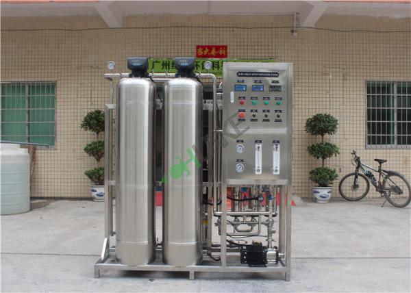 Salgue/planta RO amargo do equipamento/dessanilização do tratamento do RO da água para a água boa