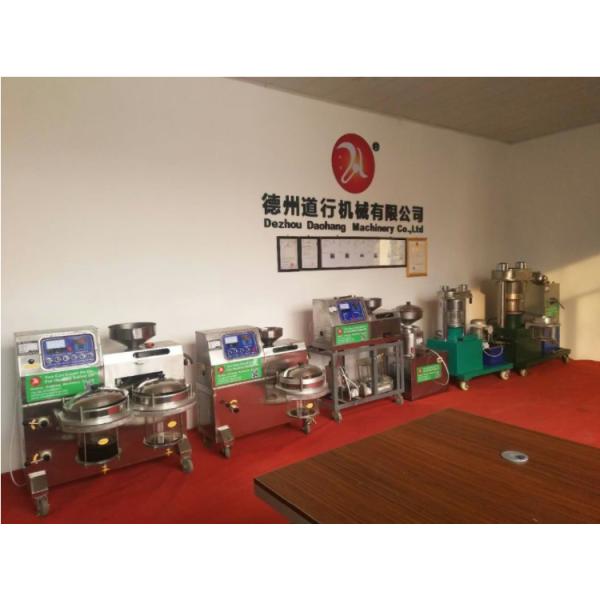 750Kg 5.5kg/Batch Hydraulic Oil Press Machine Hot Cold Model 1500W