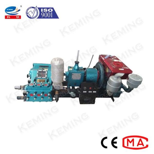 Насос Grouting цемента грязи горизонтального трейлера дизельный