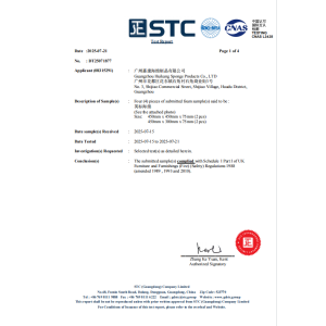 Guangzhou Maltose Amusement Equipment Co., Ltd Certifications