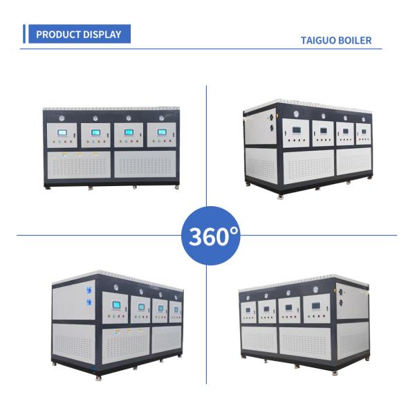 Вертикальный электрический парогенератор мощностью 140 кВт охватывает территорию малого промышленного комплекса.