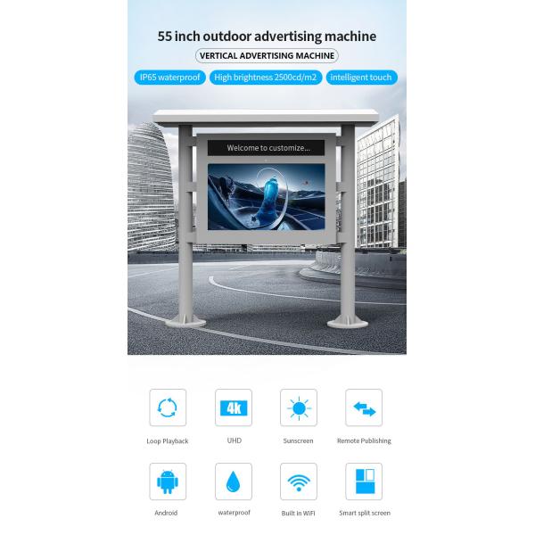 Пол IP65 стоя на открытом воздухе Signage дисплея, тотем рекламы Солнца читаемый TFT LCD