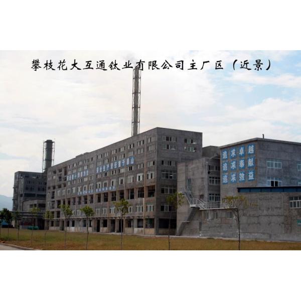 Multipurpose Anatase Titanium Dioxide HTA-120 Powder for Paint