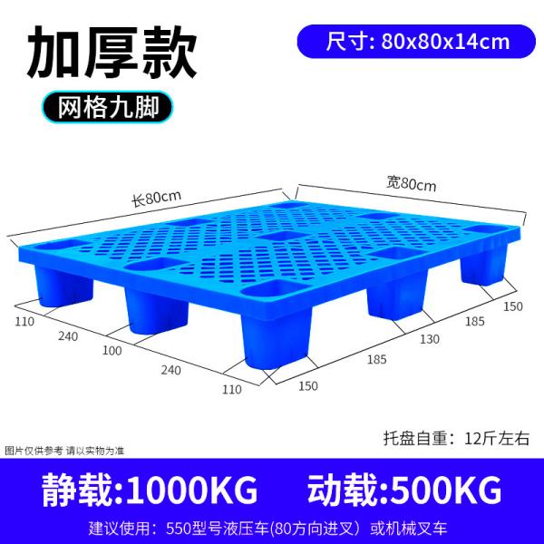 Breathable Grid Floor Ventilation Pallet Lightweight Waterproof Wear Resistant Storage Pad For Supermarket Warehouse Garage Basement