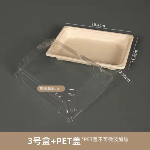 Microwavable бумажные коробки еды с коробкой для завтрака суш сахарного тростника пластиковой крышки ЛЮБИМЦА течебезопасной biodegradable