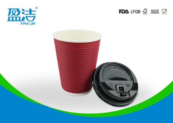 12oz Ripple Custom Printed Disposable Coffee Cups , Odourless Smell Cold Drink Paper Cups