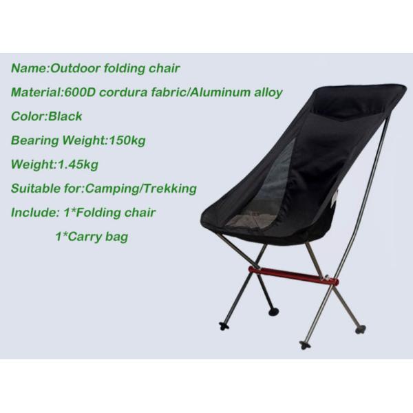 Foldable Portable Lightweight Aluminum Moon Chair Camp Outdoor