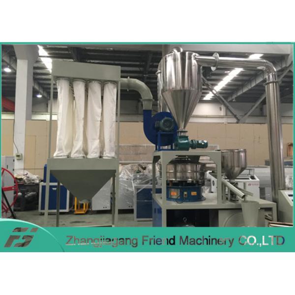 Full Automatic Feeding Plastic Pulverizer Machine 100~300kg/H Output