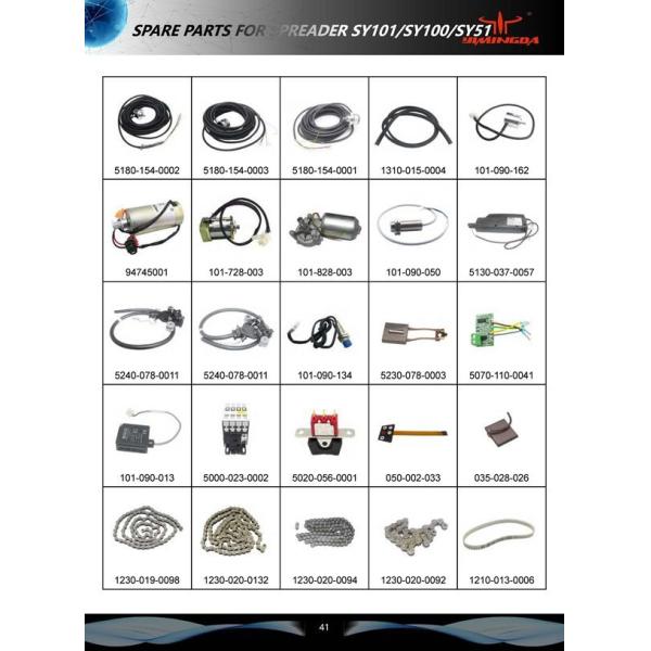 1400-002-0001 ключ 5130-081-0002/4 вала шестерни частей распространителя