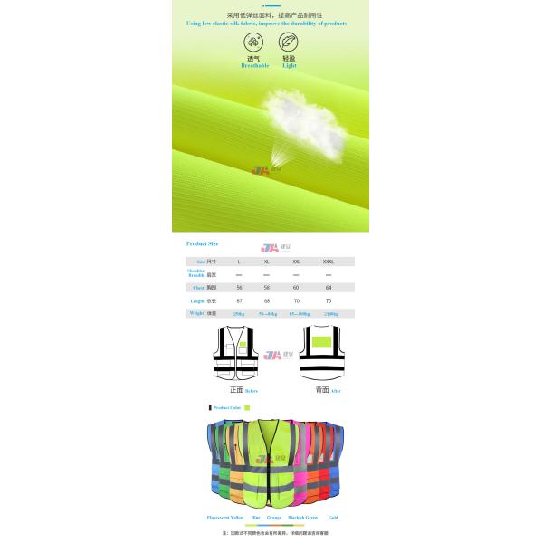 OEM отражающий жилет высокой видимости для безопасности строительства