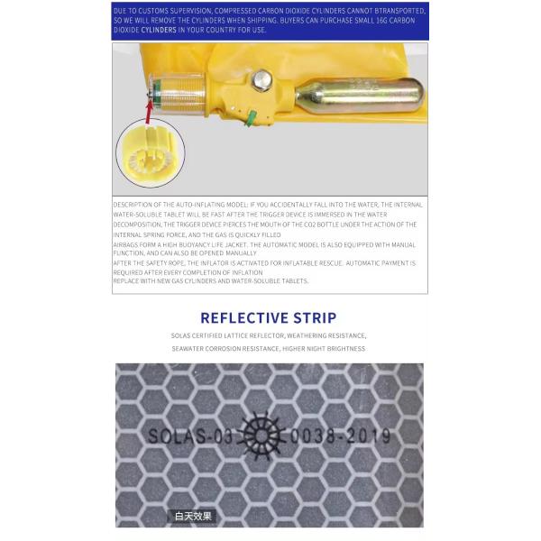 Портативный взрослый надувный спасательный жилет