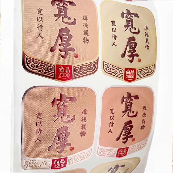 Embossing Self Adhesive Metal Sticker Roll Gold Stamping Color Perfume Packaging Label Sticker for Glass Bottle