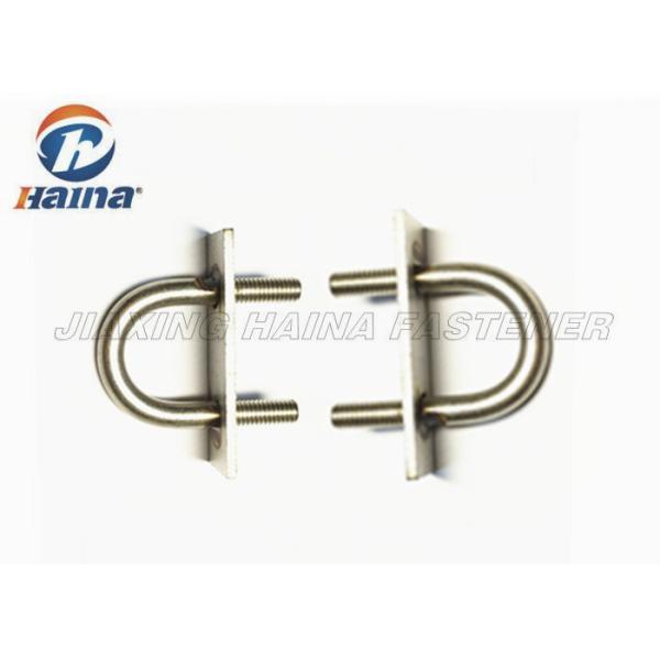 M4 ~ M64 DIN ANSI GB Standard Thread Round U Bolt With Plate