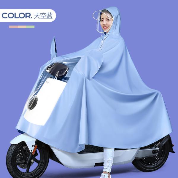 Daily Products Electric Car RAINWEAR Non-Disposable One-Piece Raincoat PVC Color Poncho
