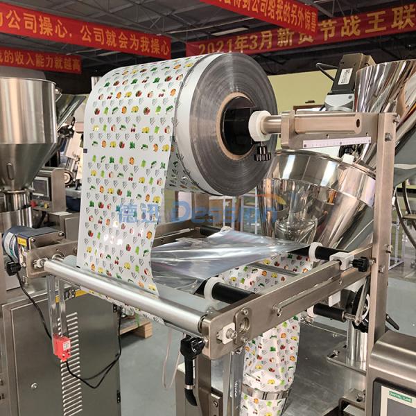 Небольшая машина упаковки порошка сумки 1.2KVA мешка детержентная