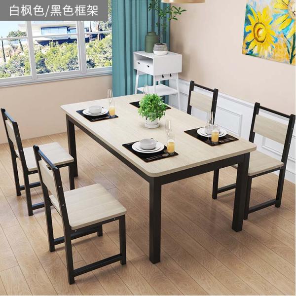 Optional Glass Top Dinning Table Set with Solid Wood Table and Modern Metal Chairs