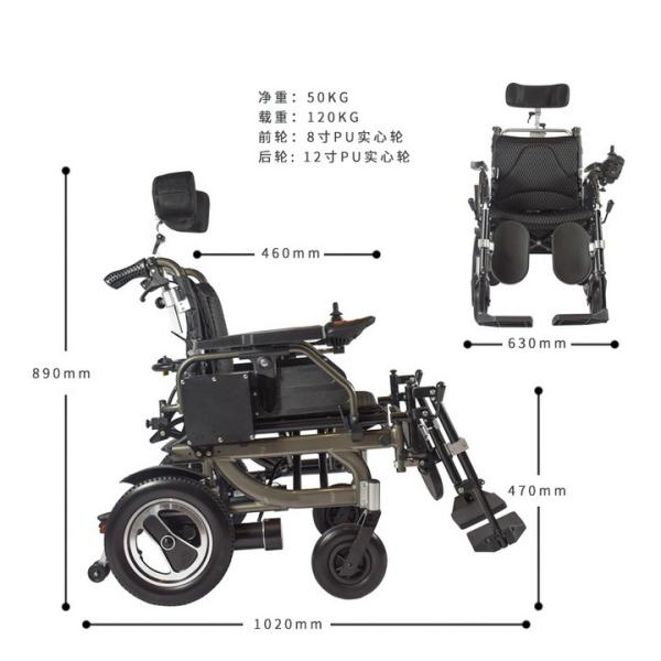 Disabled Medical Mobility Motorized Power Electric Folding Wheelchair 8km/h