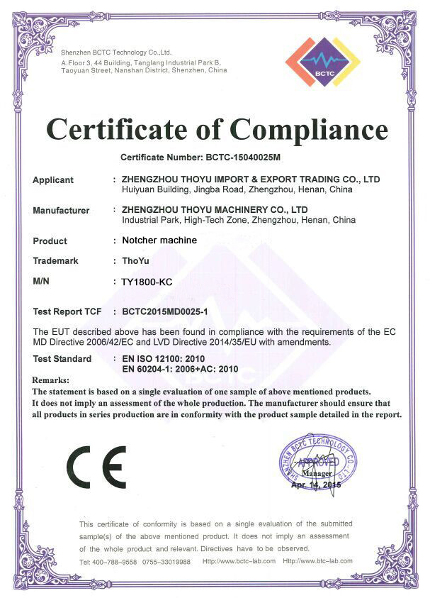 Zhengzhou ThoYu Mechanical & Electrical Equipment CO.,LTD. Сертификации