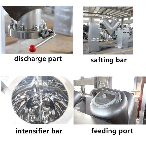 Fine Pharmaceutical 50L 45kw V Type Powder Mixer