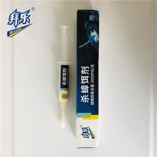 Gel da isca da barata para as micro-ondas Cooktop/Fumiyure Gap do refrigerador do Locker/