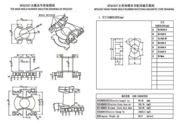 BPQ3507 PQ3535 Power Distribution Transformer 3 Phase