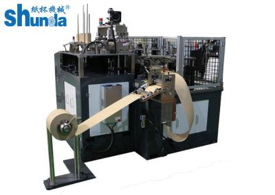 5500w 60mm 125mm Dia Paper Lid Forming Machine