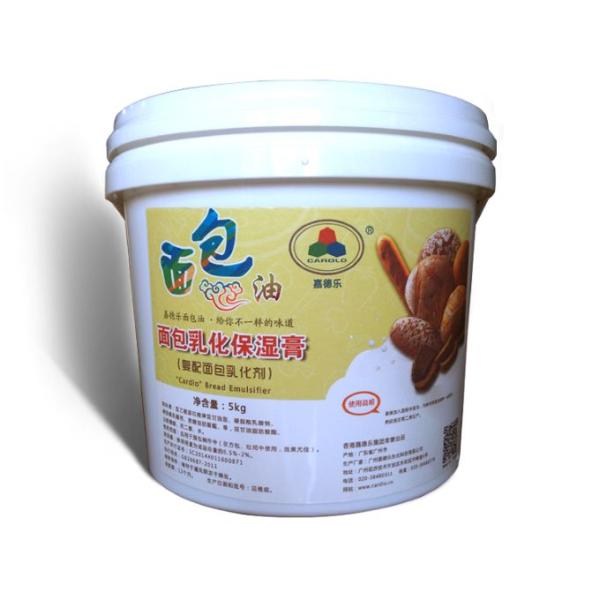 123-94-4 Food Grade Emulsifier Bread Moisturizing Cream Yellowish Gel