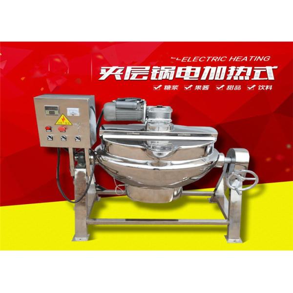 Easy Operation Stainless Steel Jacketed Kettle / Jam Kettle KQ-500 ISO Certification