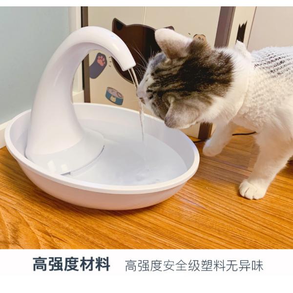 Bowl Feeder Type Automatic Feeders Waterers 1.8L Pet Fountain for Cats Dogs Multiple Pets