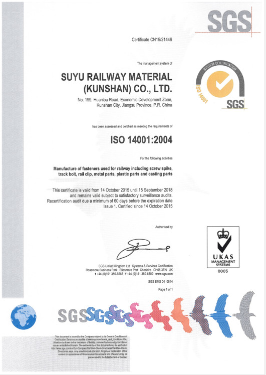 Suzhou Zhongyue Railway  Material Co.,Ltd. Сертификации