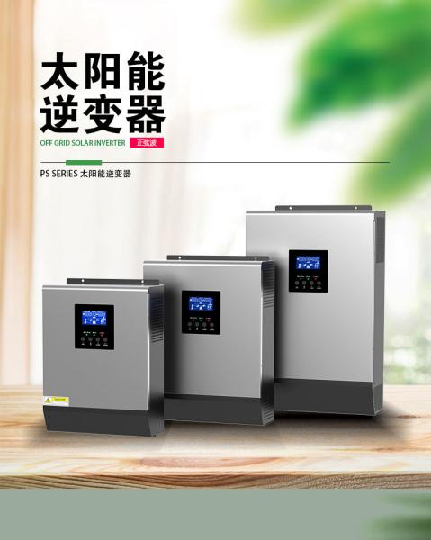 2400W Off Grid 3KVA Solar Inverter With MPPT Multiscene Durable