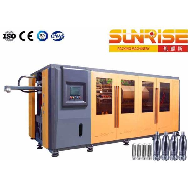 пластиковая машина дуновения 2L, небольшая машина прессформы бутылки с водой