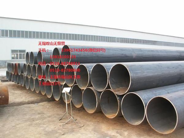 20G 15MnG 20MnG 15CrMoG High Pressure Boiler Tube Seamless Steel Pipe Tube 100mm