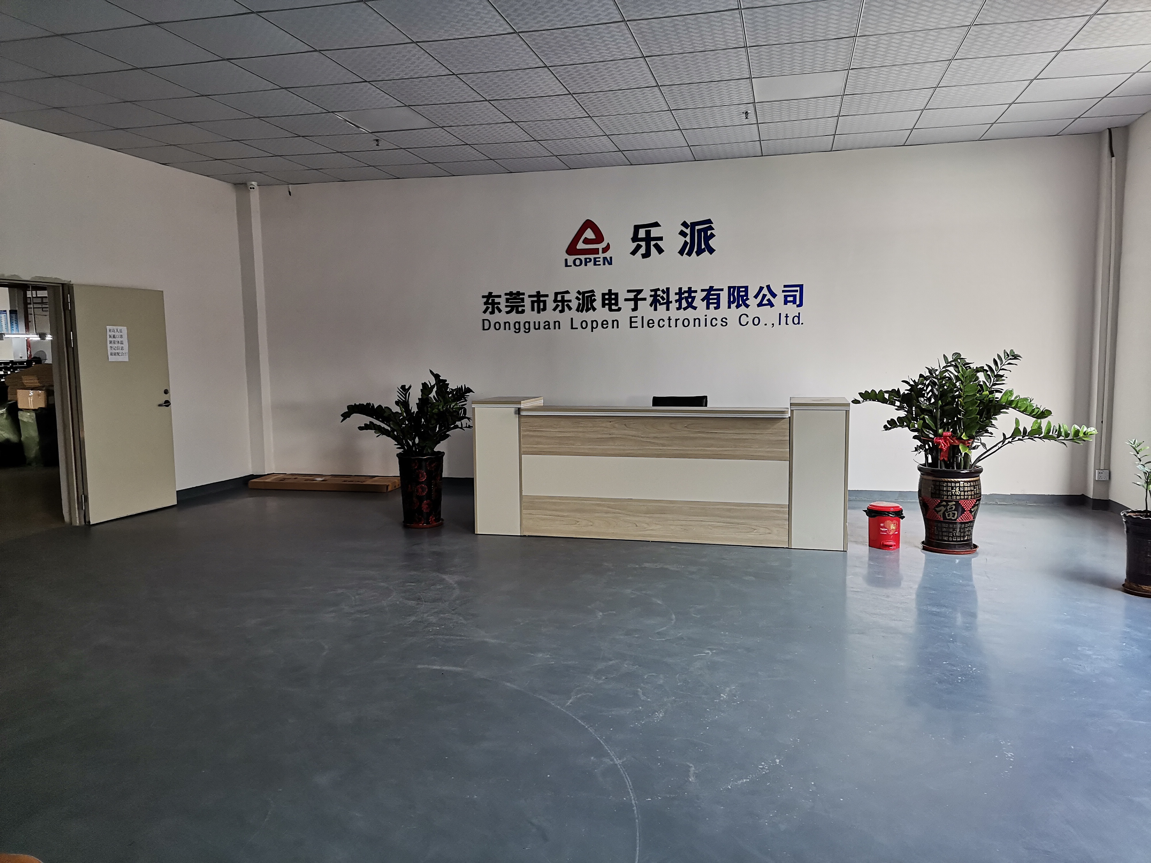 Dongguan Lopen Electronics Co., Ltd.