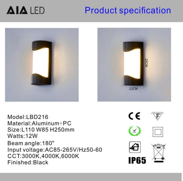 Waterproof IP65 vertical 12W outdoor wall sconce lighting fitting external wall lamp