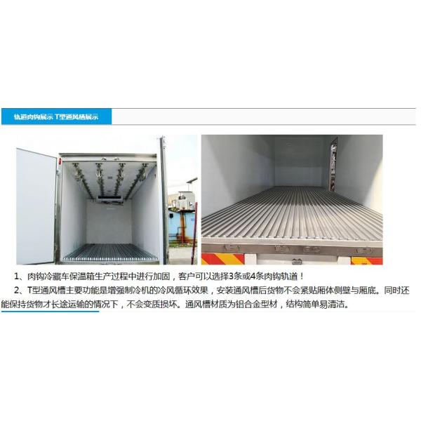 50-Bell 6 автомобиль двойника автошины 2870mm 72kw 98km/H Refrigerated строкой