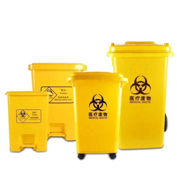 Hospital dustbin biohazard wheelie bin Plastic Products Hdpe Hazardous Waste Containers Biohazard Trash Bins