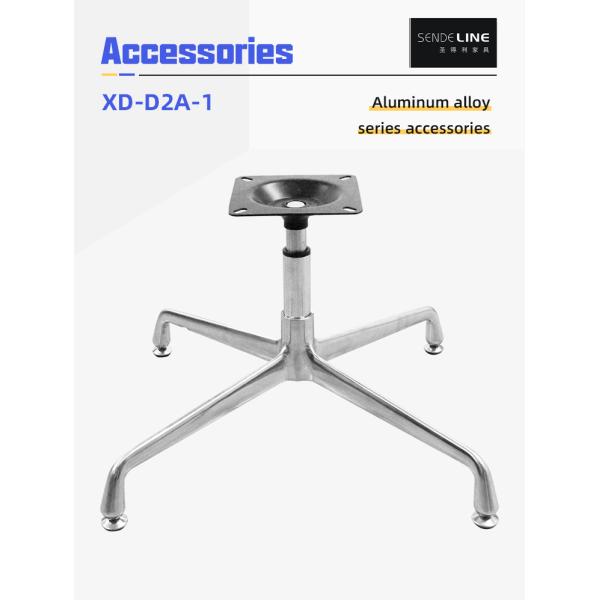 Modern Style Swivel Chair Base With Legs Ergonomic Adjustable Aluminum Alloy