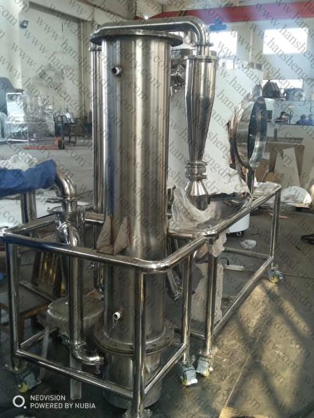 Pig Blood Protein Powder 22000RPM Centrifugal Spray Dryer