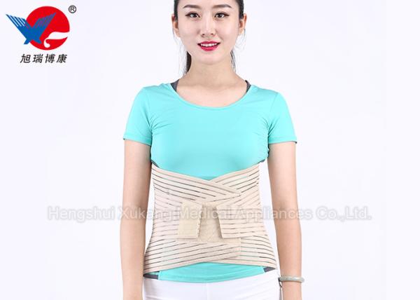Medical Protective Waist Support Brace , Fish Line Cloth Surgical Back Brace
